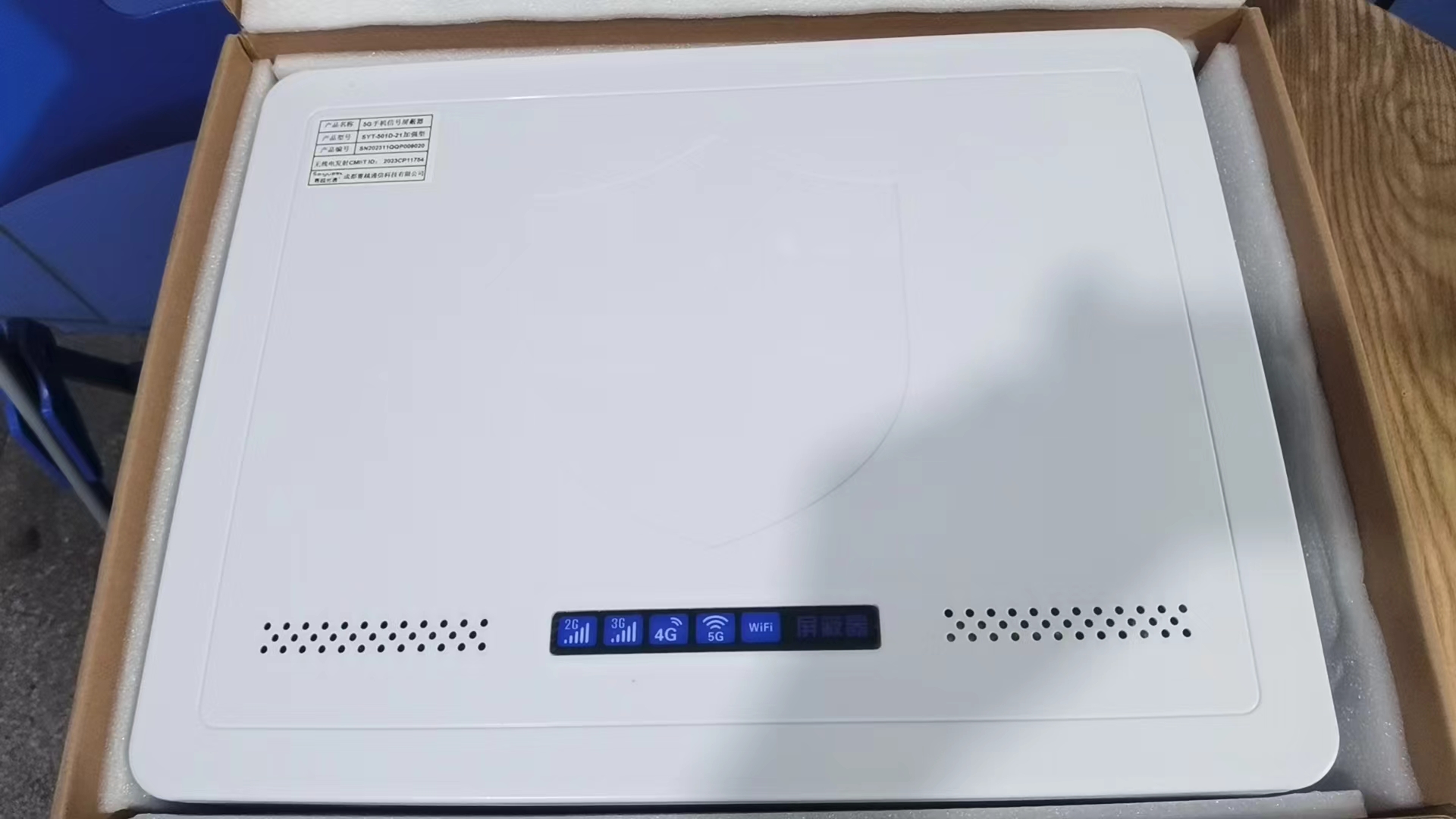  乌马河内置21路移动通信干扰器