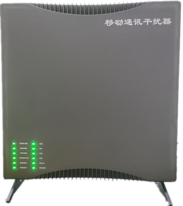  乌马河信令级放装型数字移动通信干扰器