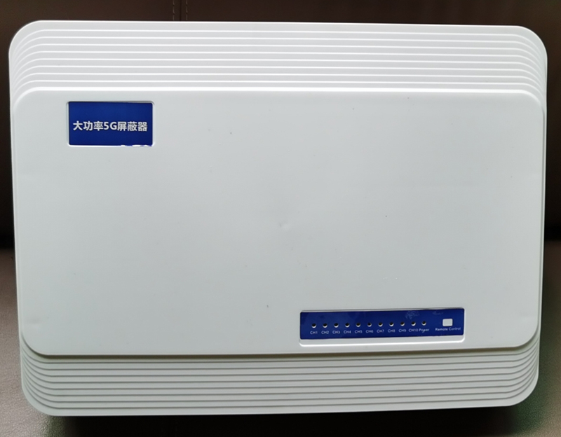  乌马河内置11路移动通信干扰器