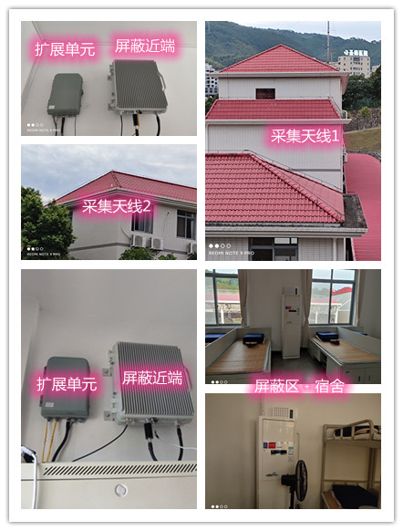  乌马河某武警部队宿舍屏蔽案例（数字信令级）