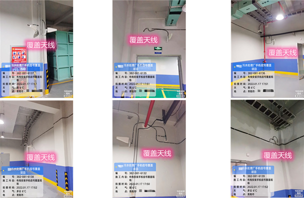  乌马河污水处理净水厂地下箱体覆盖案例